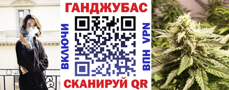 ГАШИШ Лебедянь
