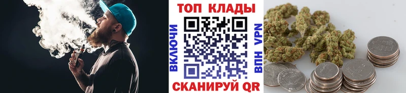 Купить наркотики Лебедянь БУТИРАТ МАРИХУАНА Мефедрон Гашиш