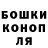 Конопля тримм Taganay_ hc