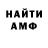 Амфетамин Premium FunkyPeet