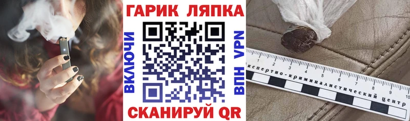 наркошоп  Лебедянь  МЕГА вход  ГАШИШ Premium 