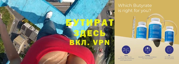 кокс Балахна