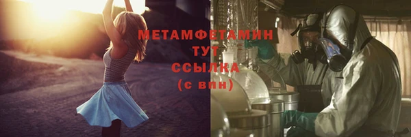 марихуана Баксан