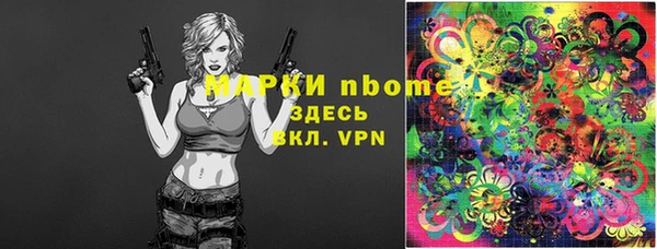 кокс Балахна