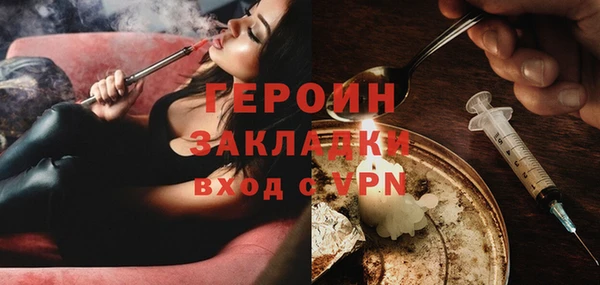 mdpv Балабаново