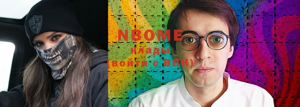кокс Балахна