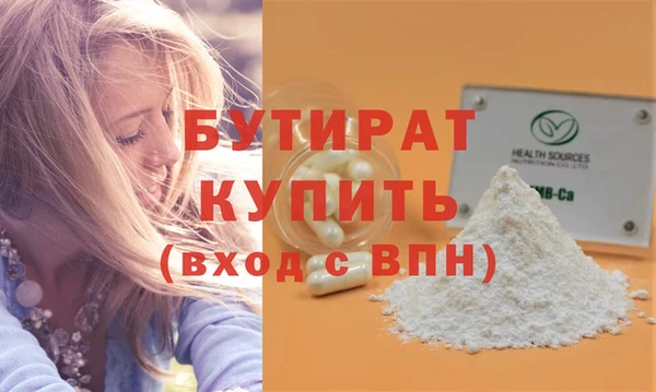 mdpv Балабаново