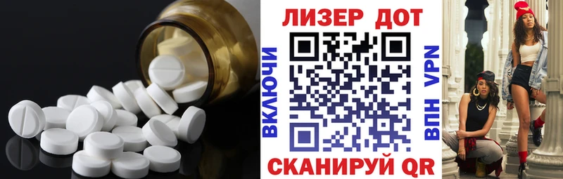 ЛСД экстази ecstasy  Лебедянь 