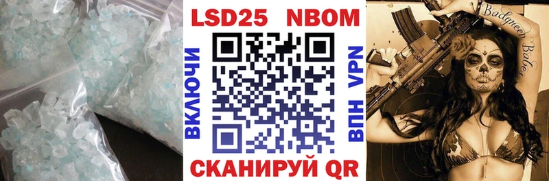 Лсд 25 экстази ecstasy Лебедянь