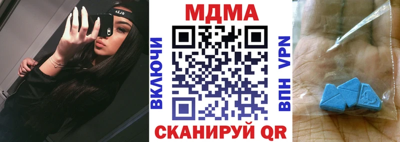 МДМА кристаллы  Лебедянь 