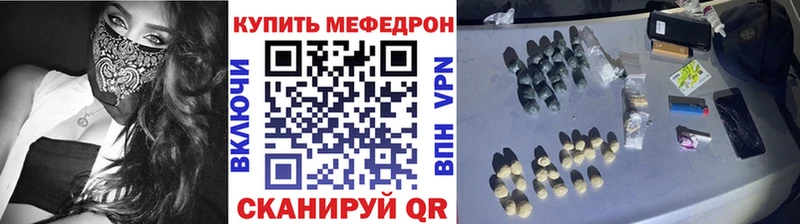 Меф mephedrone  цены   Лебедянь 